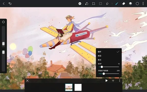 HiPaint2026���°汾