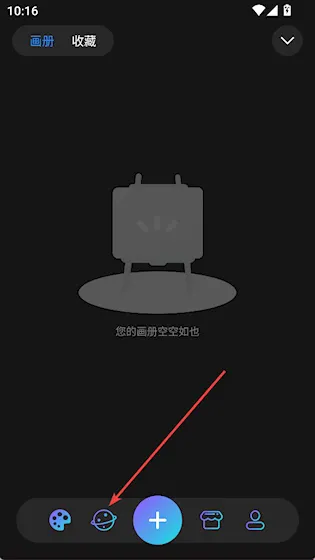 HiPaint2026���°汾