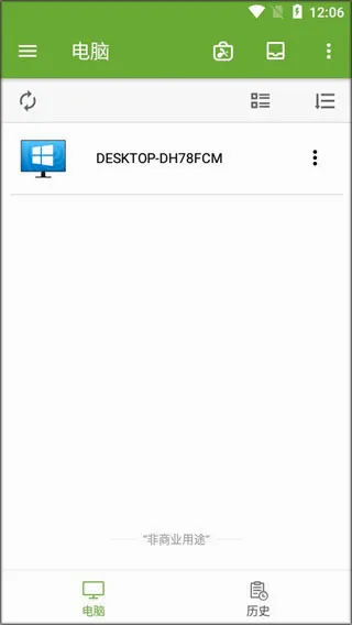 Splashtop Personal2026���°汾