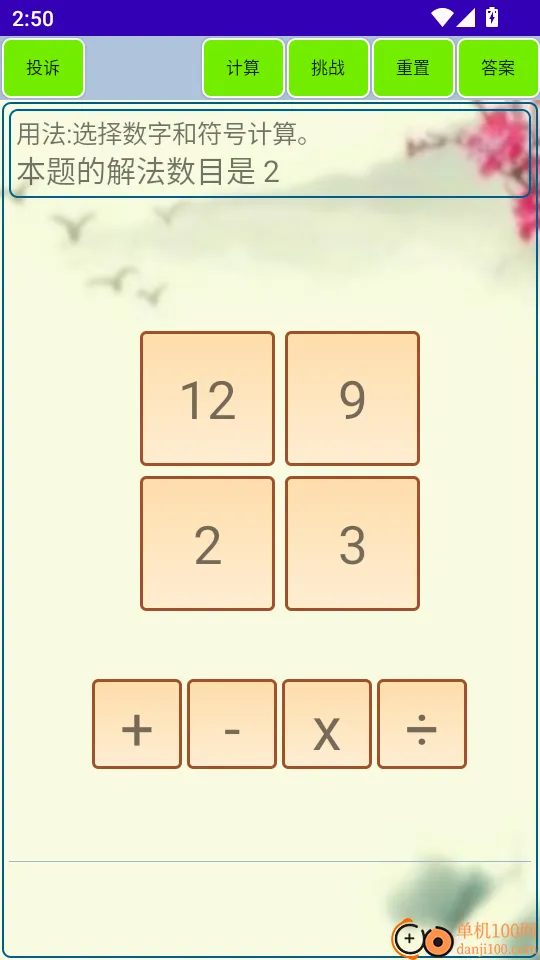 24���������׿���ֻ���