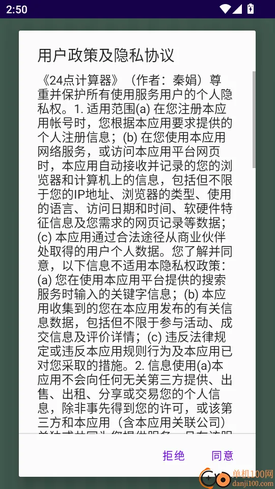 24���������׿���ֻ���