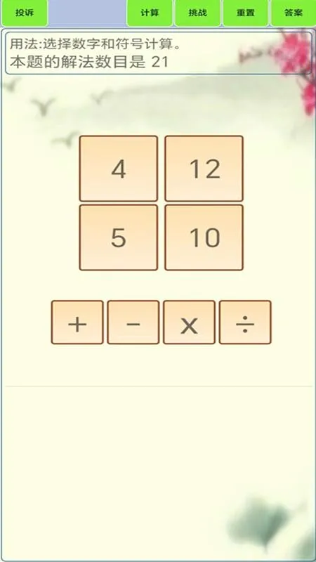 24���������׿���ֻ���