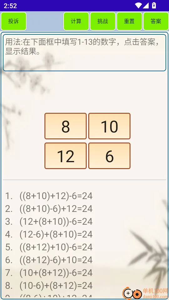 24���������׿���ֻ���