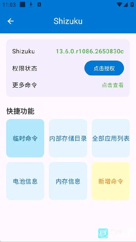 ���ȹ����������ֻ���