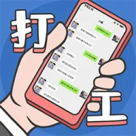 打工日记安卓版手机版v1.0 官方正版