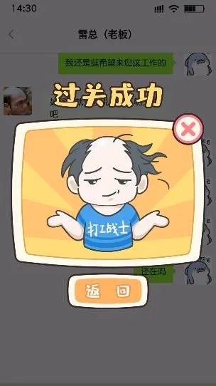 打工日记安卓版手机版 打工日记安卓版手机版