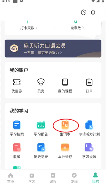 �ȱ���������2026�ٷ����°汾