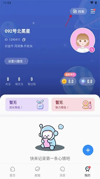 ֪��(�����罻����)