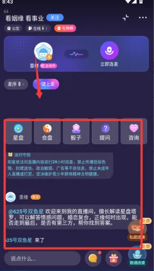 ֪��(�����罻����)