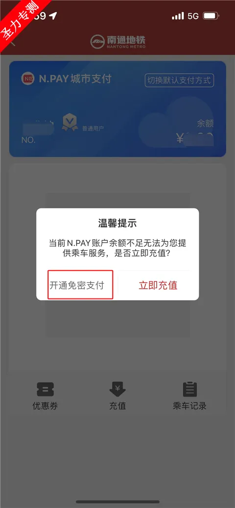 ��ͨ����2026�ٷ����°汾