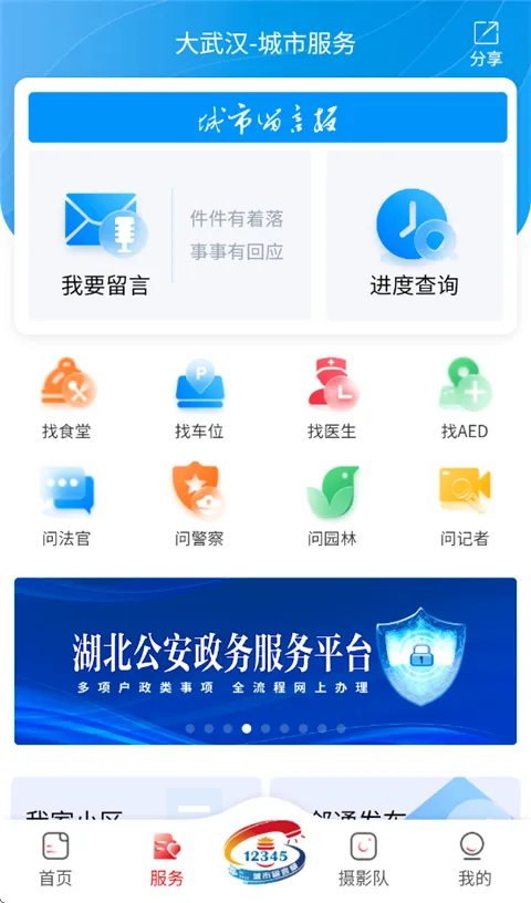 ���人2026�ٷ����°汾