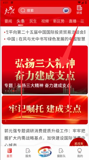 ���人2026�ٷ����°汾