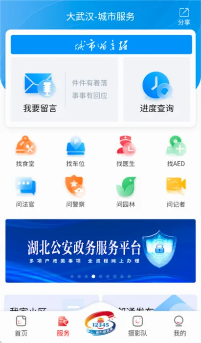���人2026�ٷ����°汾