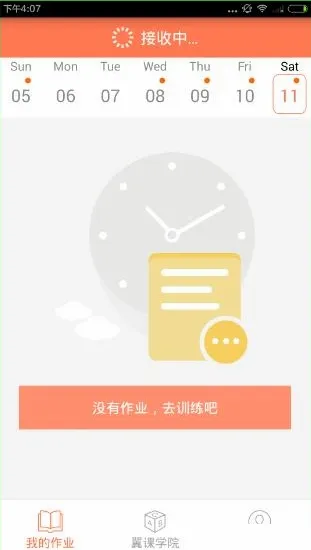 ����ѧ��2026���°汾