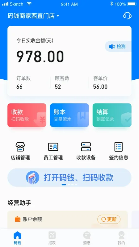 ��Ǯ�̼Ұ�׿���ֻ���