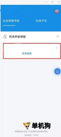 �ӱ������������׿���ֻ���
