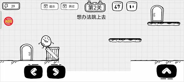 茶叶蛋大逃亡(趣味解谜闯关游戏)