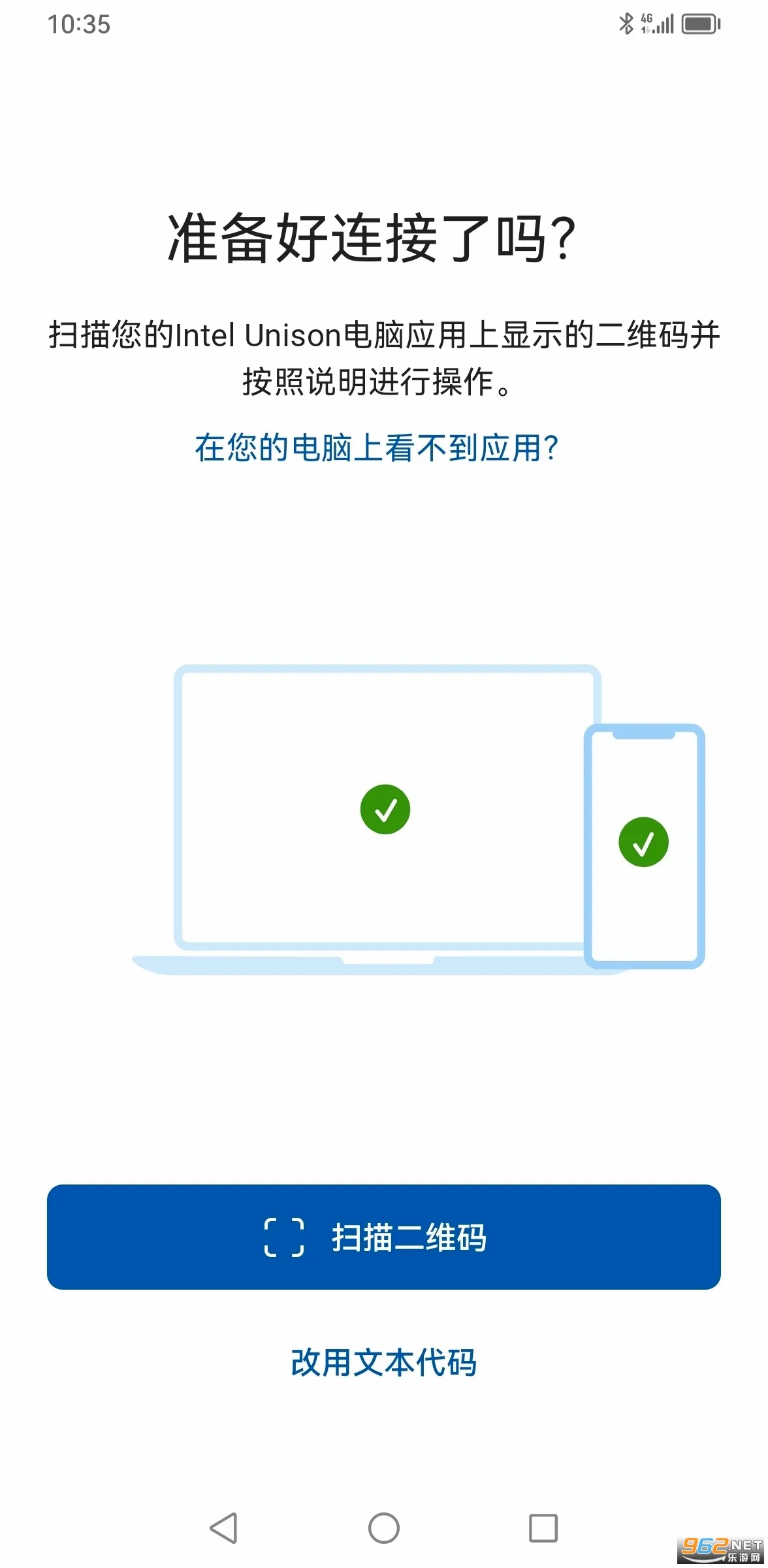 Intel Unison(���豸Эͬ����)