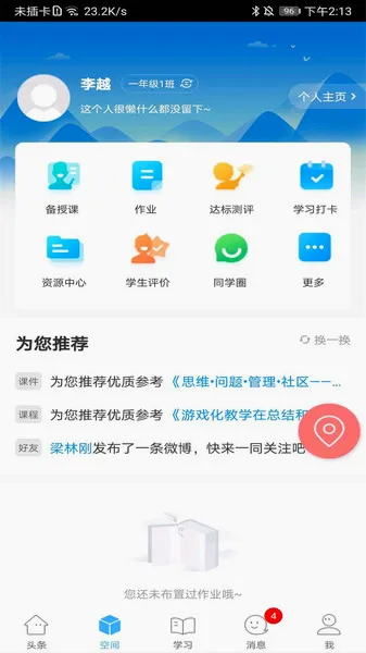 �ǻ��½�(��������ƽ̨)