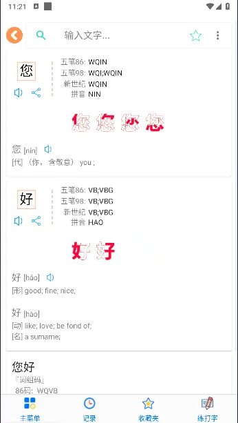 ��ʷ���2026�ٷ����°汾