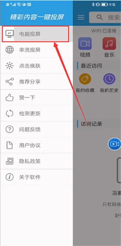 TVͶ������(�ֻ�Ͷ������)