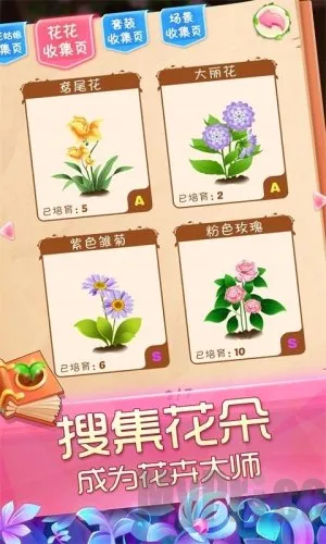 ��������֮ħ����԰(ħ����԰��װ��Ϸ)