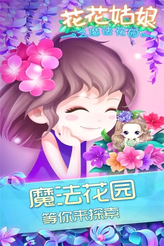 ��������֮ħ����԰(ħ����԰��װ��Ϸ)
