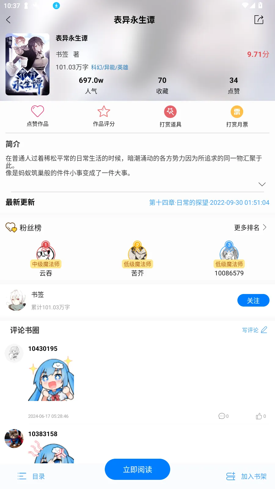 ������С˵�����ֻ���