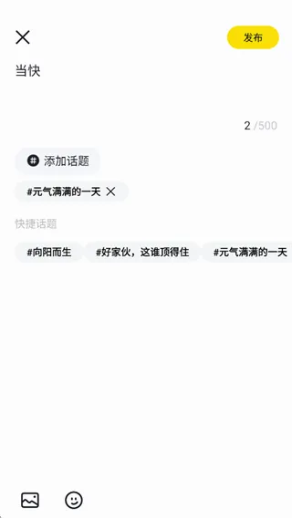 来疯(直播互动平台)