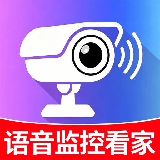 С�������������(����豸����ȫ)v1.0.0 �ٷ�����