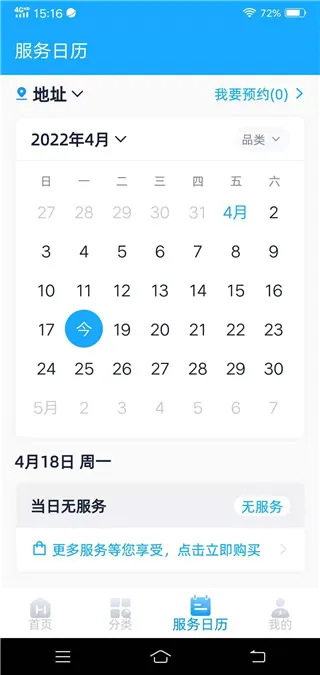 �ÿ��ڼ�(��������ƽ̨)