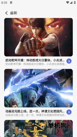 ���������׿���ֻ���