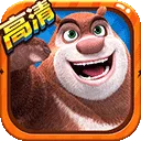 熊出没2(熊出没跑酷游戏)v1.10.0 官方正版