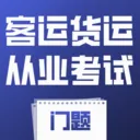 ���˻��˴�ҵ�������ⰲ׿���ֻ���v4.0.1 �ٷ�����