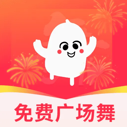 ���ǹ㳡��(�㳡��ѧϰƽ̨)v5.0 �ٷ�����
