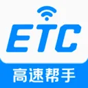 ��������ETC(����ETCͨ������)v1.0.1 �ٷ�����
