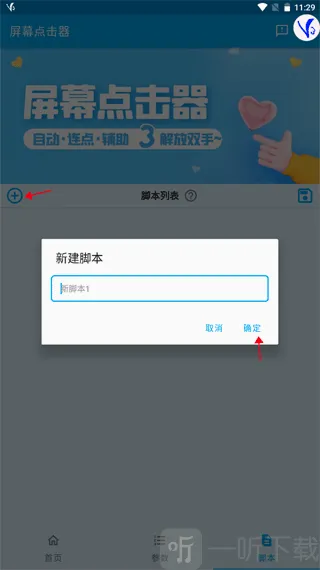 �����Ļ�������׿���ֻ���