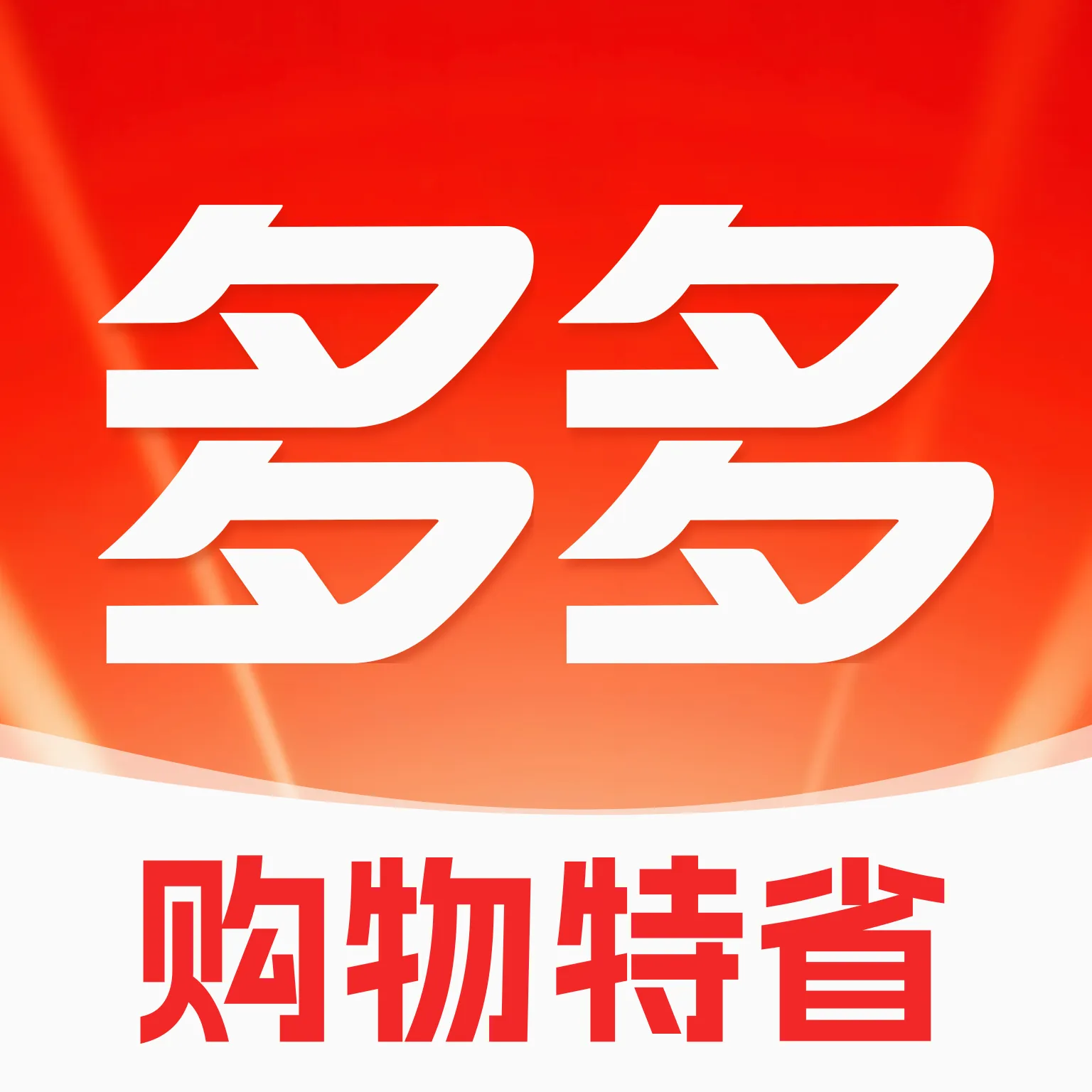 ��������ʡ(ʡǮ����ƽ̨)v1.0 ��Ѱ�