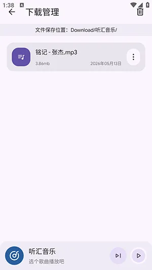 ��������2026���°汾