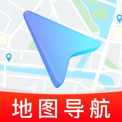 ʵʱ��λ���ǵ���(��;���㵼��)v1.0.0 �ٷ�����