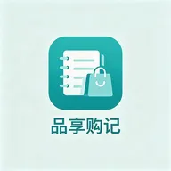 Ʒ������(�����������)v1.3 �ֻ���