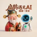 ��ȵ����AI��׿���ֻ���v2.8.2 ��Ѱ�