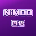 nimoo���������ֻ���v1.2 �ֻ���