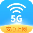 WiFiԿ��5G����2026���°汾v5.3.0 ��׿��