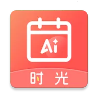 AIʱ����ǩ(�����¼����)v2.5.9 ��Ѱ�