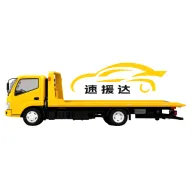 ��Ԯ�ﳵ����׿���ֻ���v1.0.0 �ֻ���