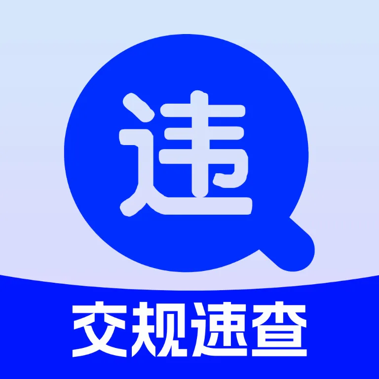 ���濼��ˢ�ⱦ�����ֻ���v4.0 ��׿��