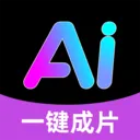 AI������Ƶ(AI��Ƶ��������)v1.0.2 �ֻ���
