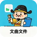 �����ļ�(�ļ���������)v1.0.1 ��׿��