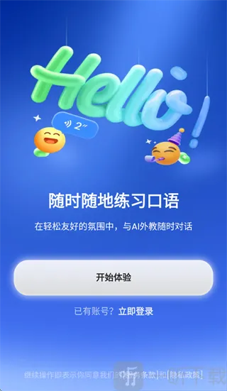 TalkFlow(Ӣ�����ѧϰ����)